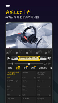 Bger照片視頻制作剪輯截圖