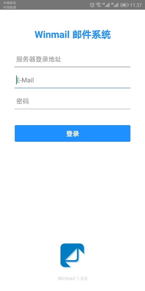 Winmail截图1