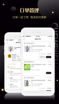 誠(chéng)美優(yōu)選截圖