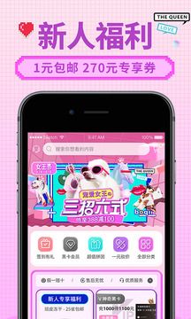 波奇寵物截圖