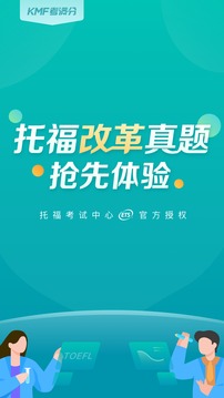 托?？紳M分截圖