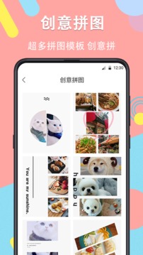 水印相機截圖