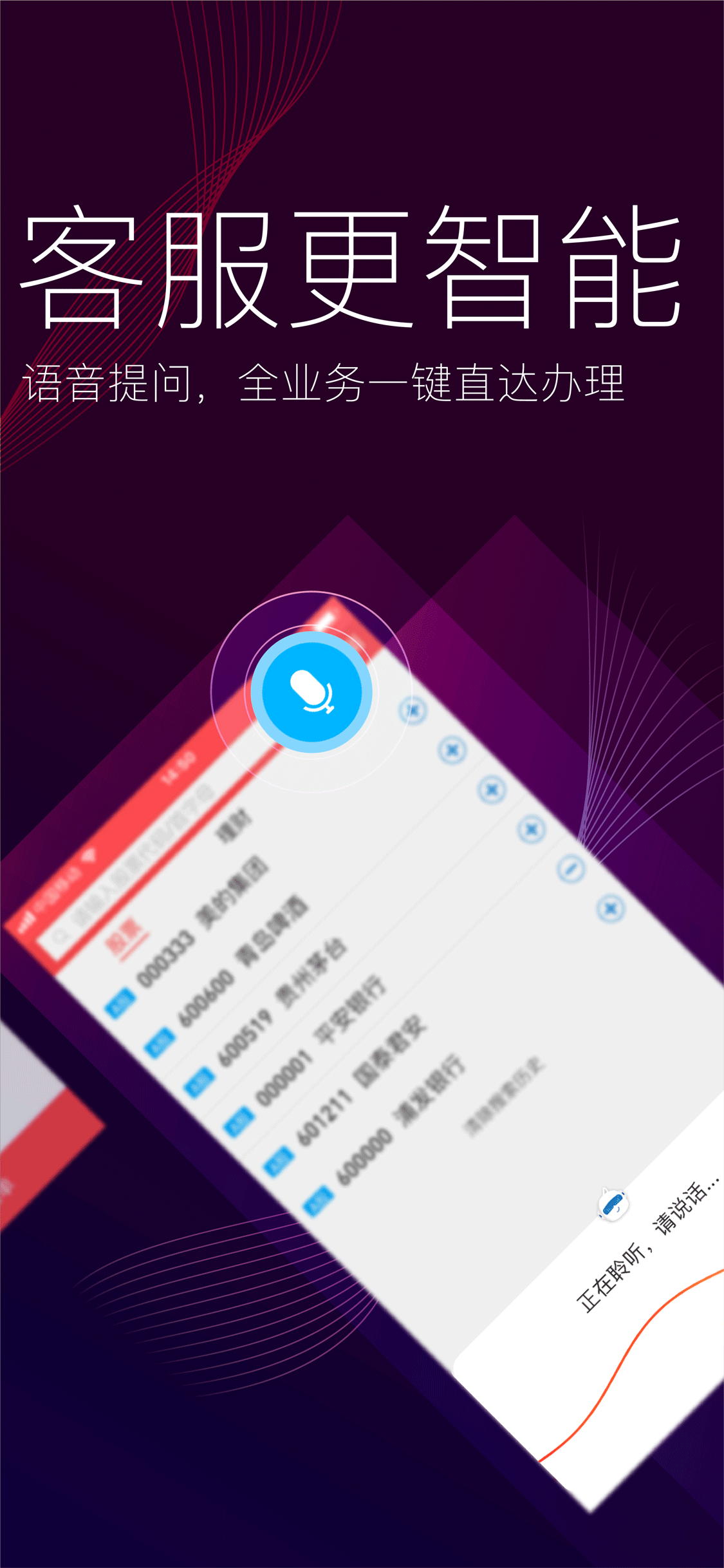 指e通4.0截圖預(yù)覽