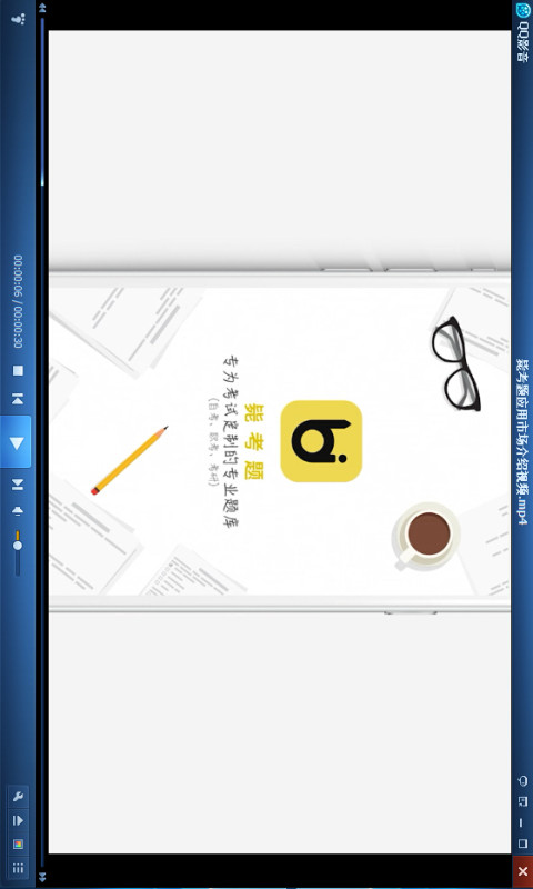 考霸聯(lián)盟截圖預(yù)覽