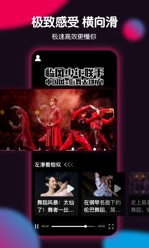 票圈極速版截圖