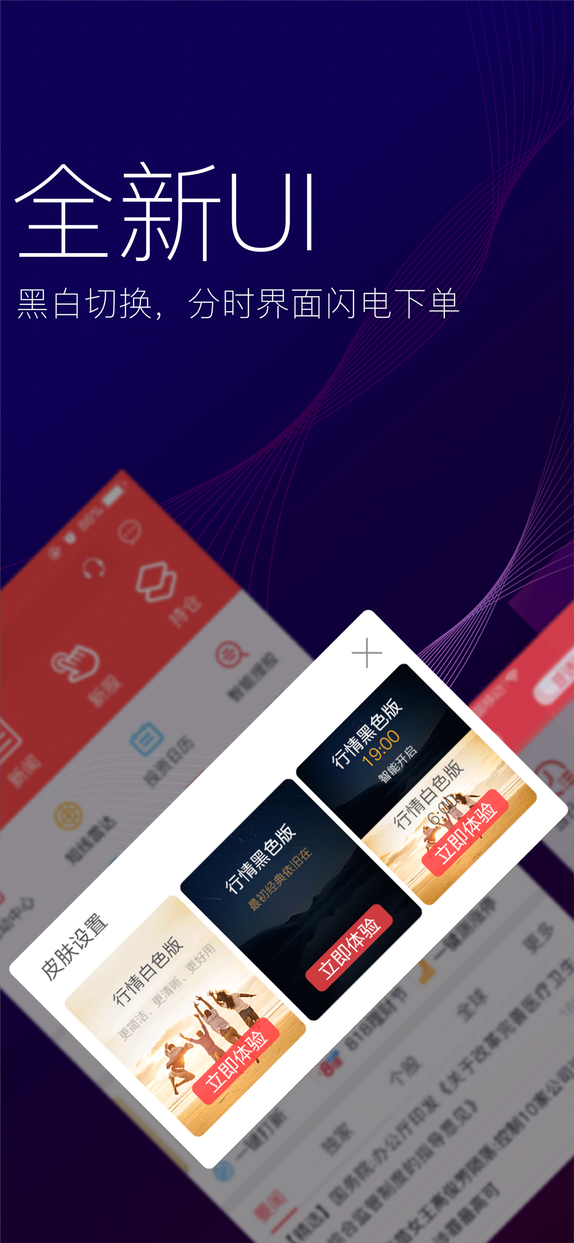 指e通4.0截圖預(yù)覽