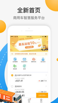 獅橋在線截圖