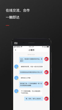 新片場截圖