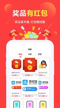 賺點(diǎn)截圖