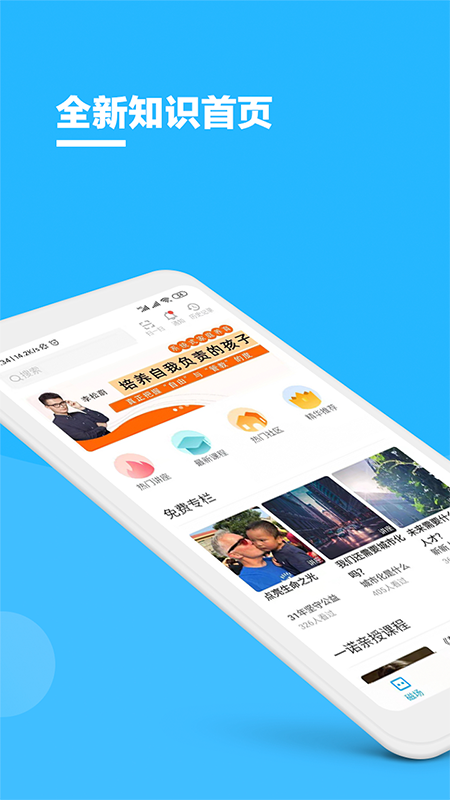 磁场v5.1.0截图1