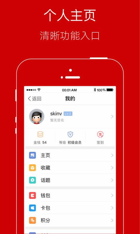 漯河论坛截图3