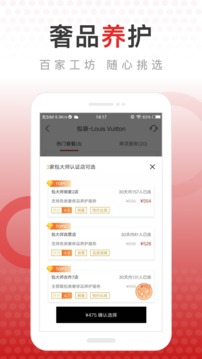 包大師截圖