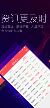 指e通4.0截图