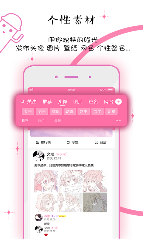 应用截图1预览