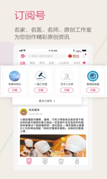 看蘇州截圖