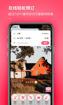 小豬截圖