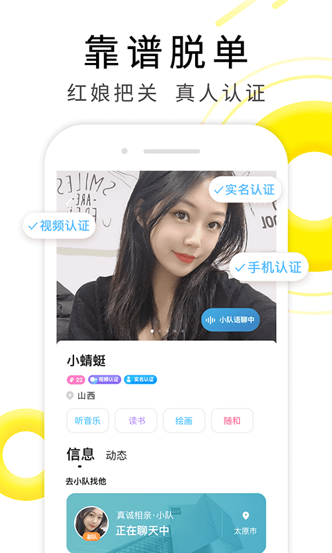 伊對(duì)截圖預(yù)覽