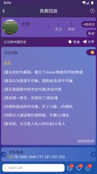 慧见想象应用截图5