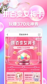 桔子分期截圖