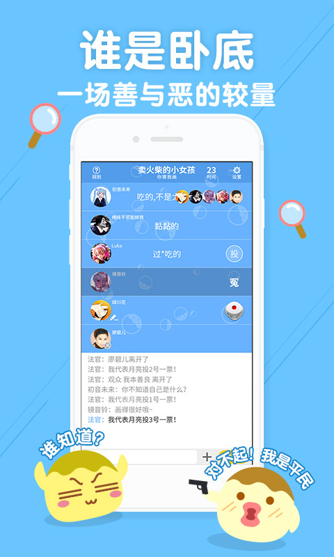 丸子v1.6.6截图5