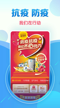 邮乐网截图