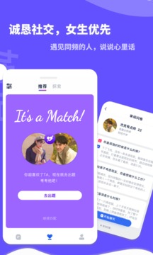 她說截圖