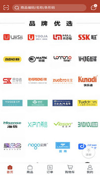 视频购应用截图3