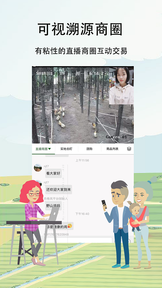 農(nóng)卷風(fēng)截圖預(yù)覽