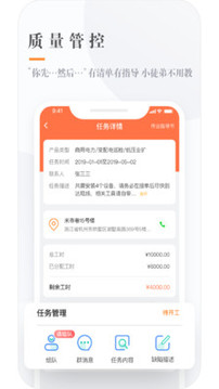 e電工截圖