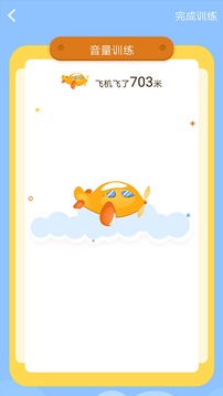 朗朗學(xué)說話家長端截圖