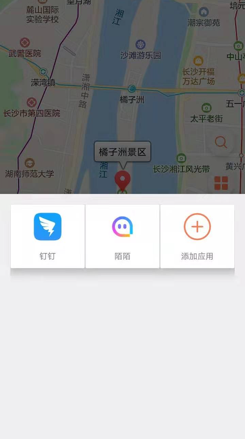 随心定手机定位软件截图3