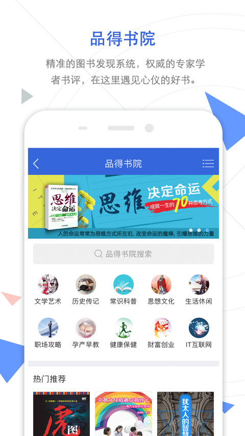 CNKI手机知网v7.0.5截图3