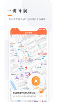 e電工截圖
