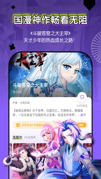 叭嗒截圖