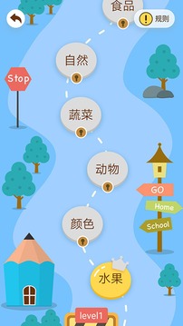 朗朗學(xué)說話家長端截圖