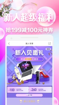 桔子分期截圖