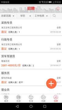 翠翠秀山截圖
