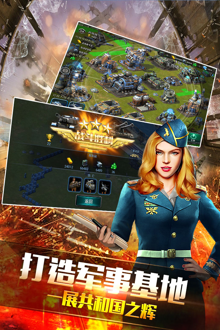 鋼鐵戰(zhàn)爭截圖預(yù)覽