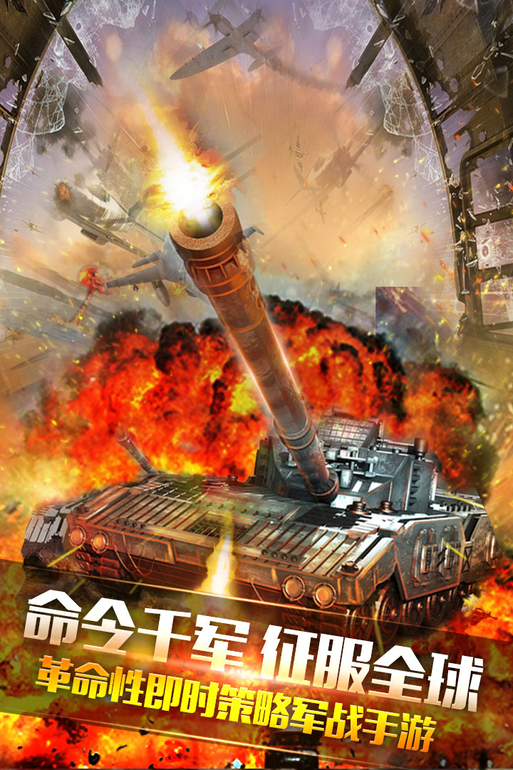 鋼鐵戰(zhàn)爭截圖預(yù)覽