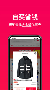 好券助手截圖