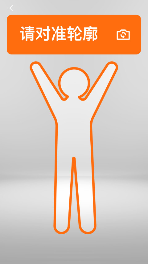 樂動力截圖預覽