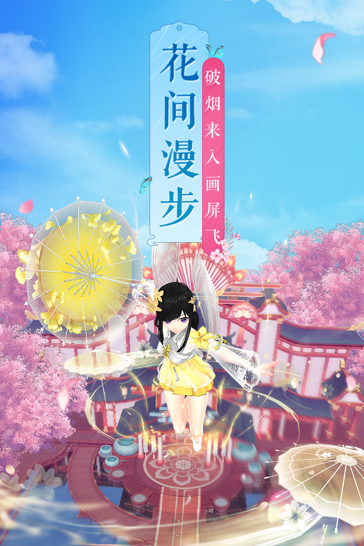 武林外傳截圖預(yù)覽