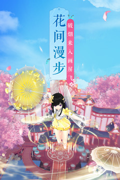 武林外傳截圖