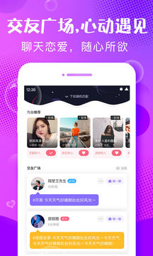 輕語截圖