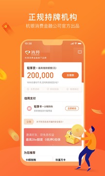 消邦截圖