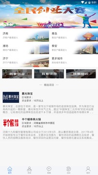 云工社截圖