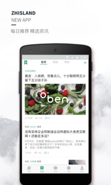 正和岛截图