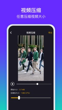 水印精灵应用截图4