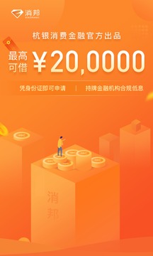 消邦截圖