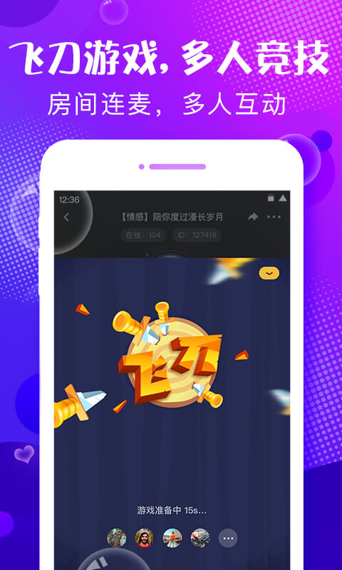 轻语v4.16.3截图3